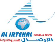 Alirtehal Travel & Tours & Cargo Services